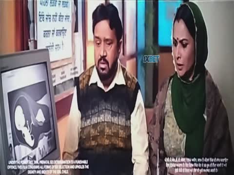 Kuriyan Jawan Baapu Preshaan 2 2025 Punjabi thumb 